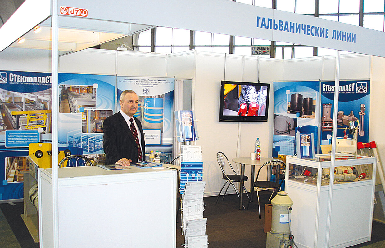 Основание ООО Стеклопласт